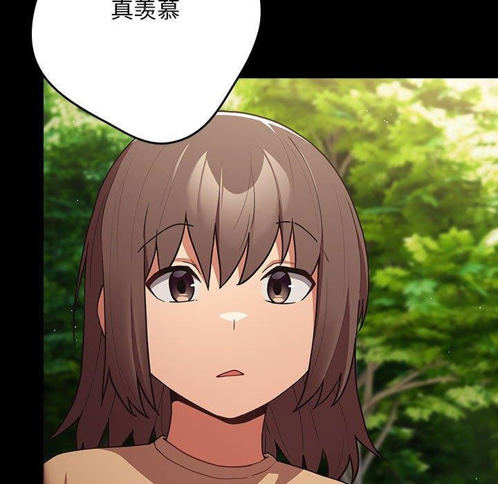 《遊戲規則我來定》漫画 第99話