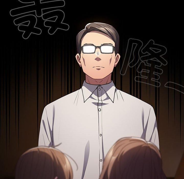 《遊戲規則我來定》漫画 第99話