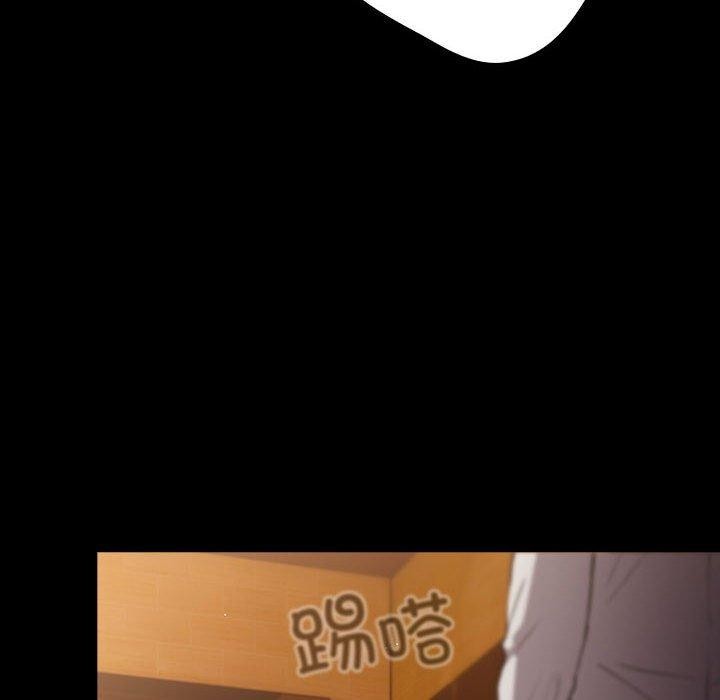 《遊戲規則我來定》漫画 第99話