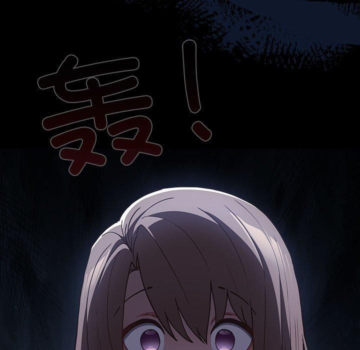 《遊戲規則我來定》漫画 第99話
