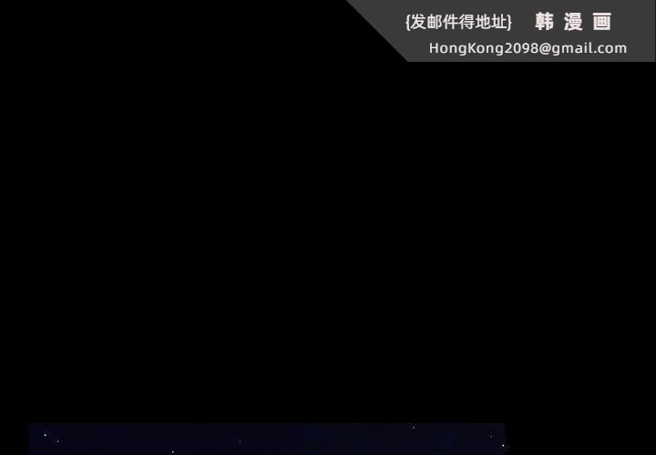 《遊戲規則我來定》漫画 第100話