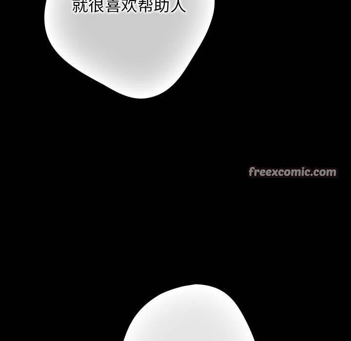 《遊戲規則我來定》漫画 第100話