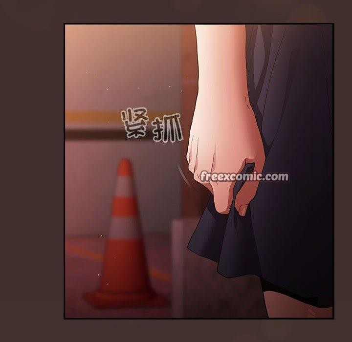 《遊戲規則我來定》漫画 第100話
