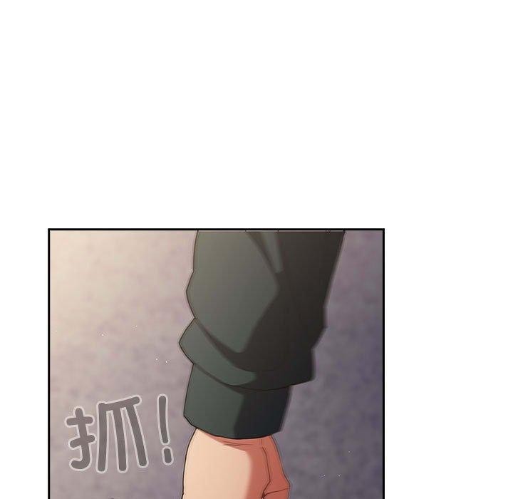 《遊戲規則我來定》漫画 第100話