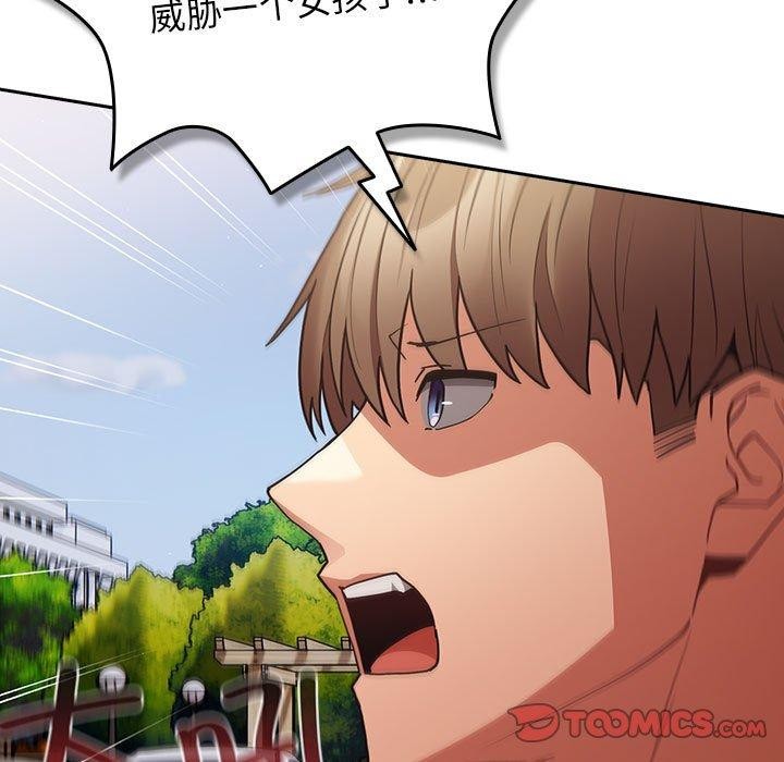 《遊戲規則我來定》漫画 第100話