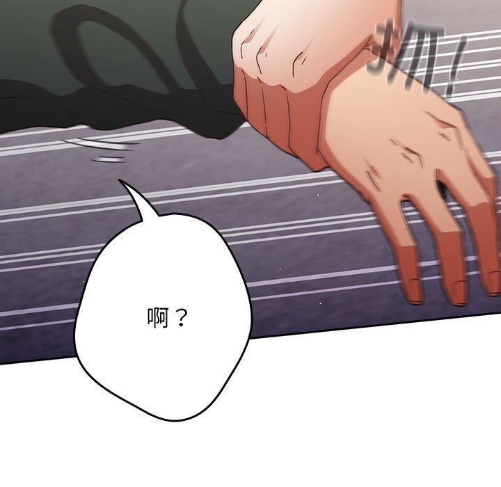 《遊戲規則我來定》漫画 第100話