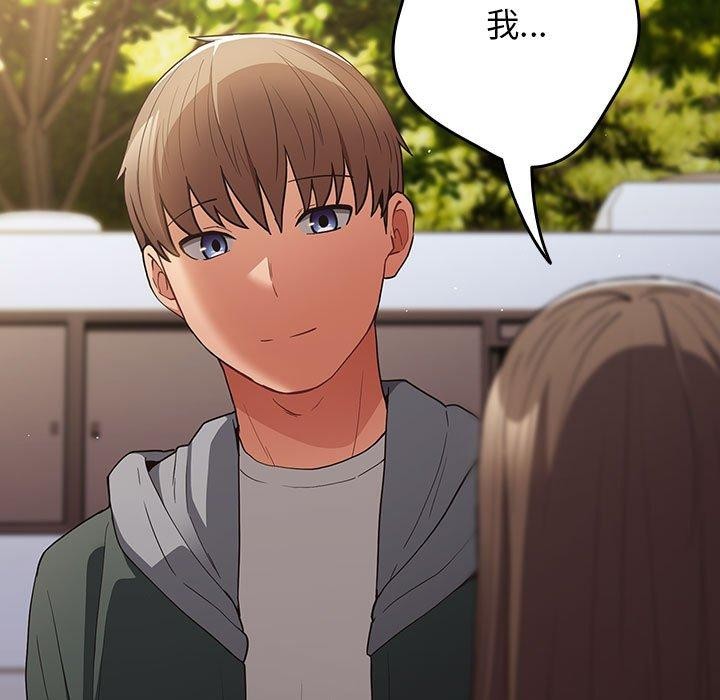 《遊戲規則我來定》漫画 第100話