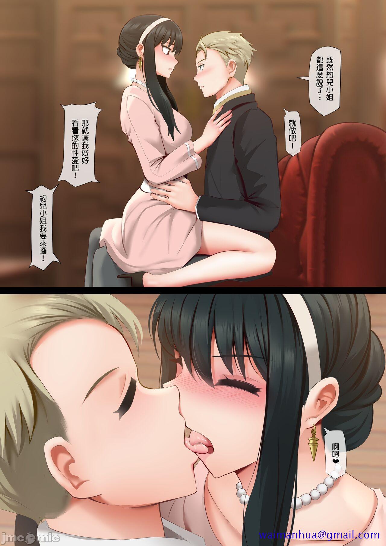 《[短篇]優雅的性[ぎんハハ]エレガントセックス[中国語]》漫画 开始阅读
