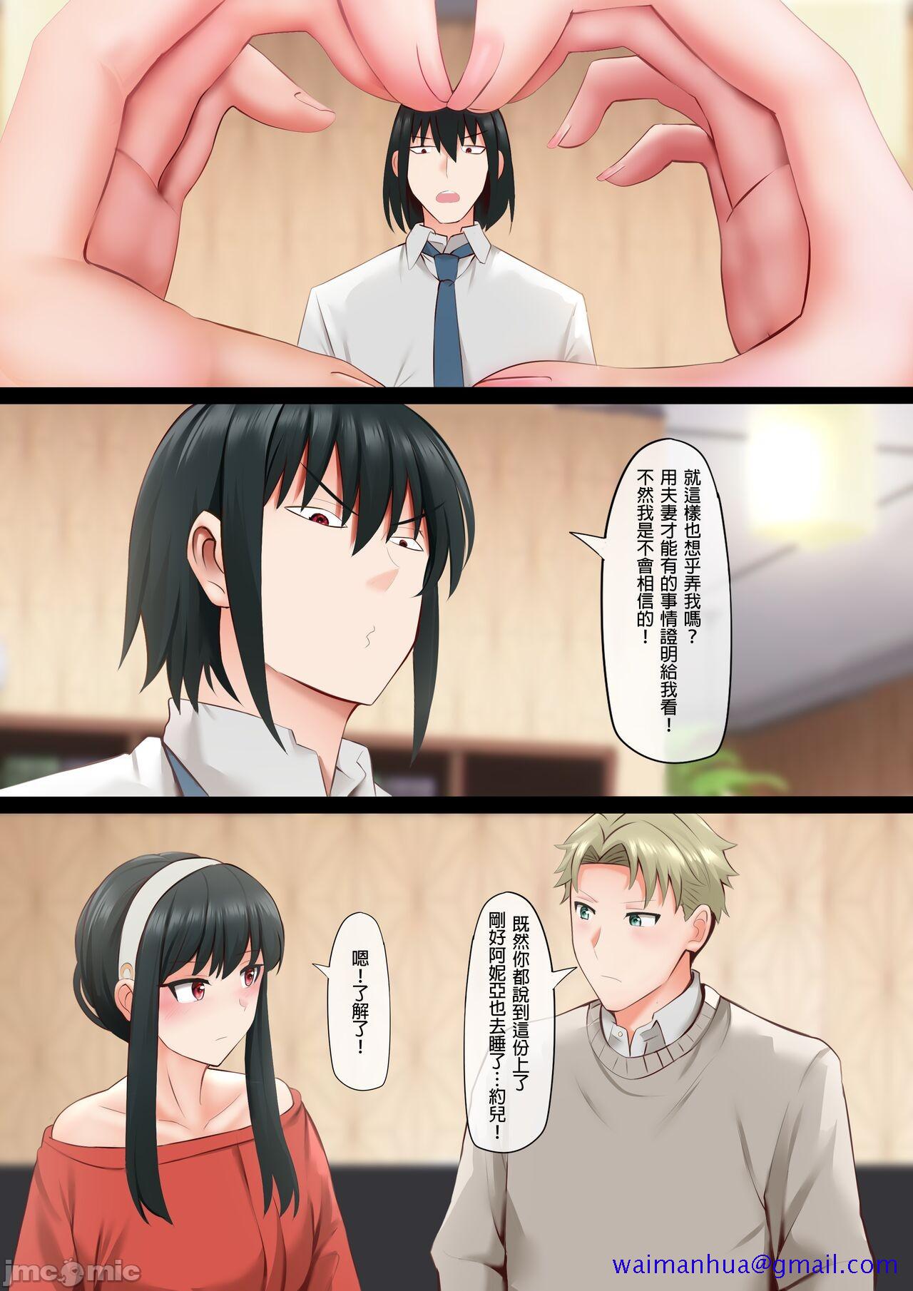 《[短篇]優雅的性[ぎんハハ]エレガントセックス[中国語]》漫画 开始阅读