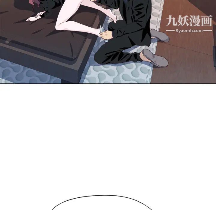 《优质女人》漫画 第10话