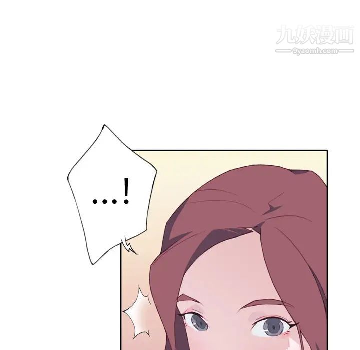 《优质女人》漫画 第10话