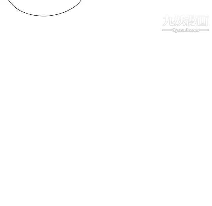《优质女人》漫画 第10话