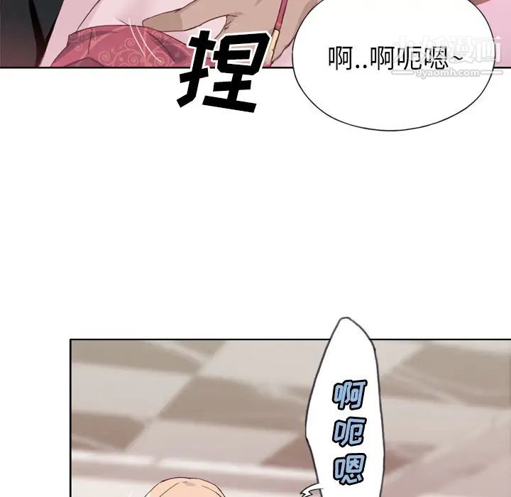 《优质女人》漫画 第10话