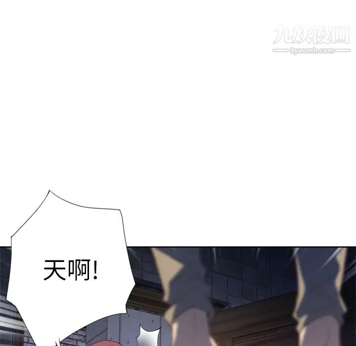 《优质女人》漫画 第11话