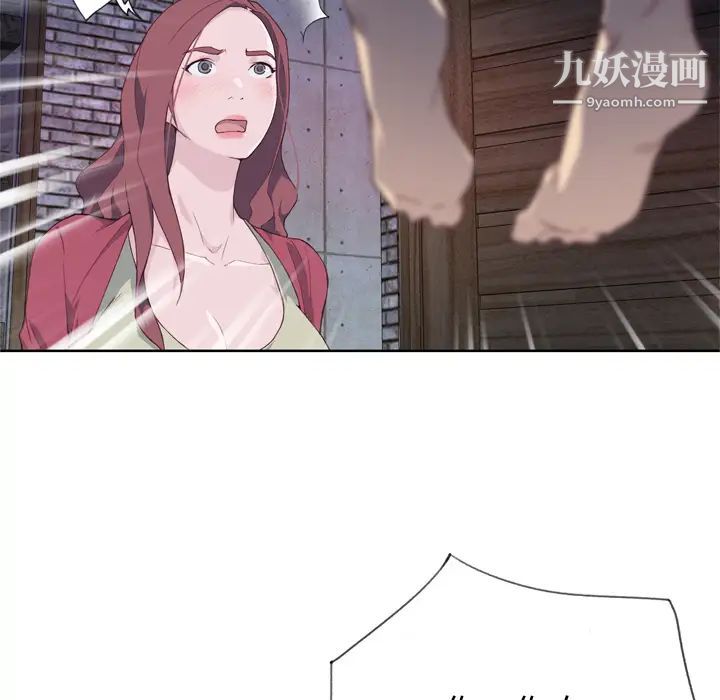 《优质女人》漫画 第11话