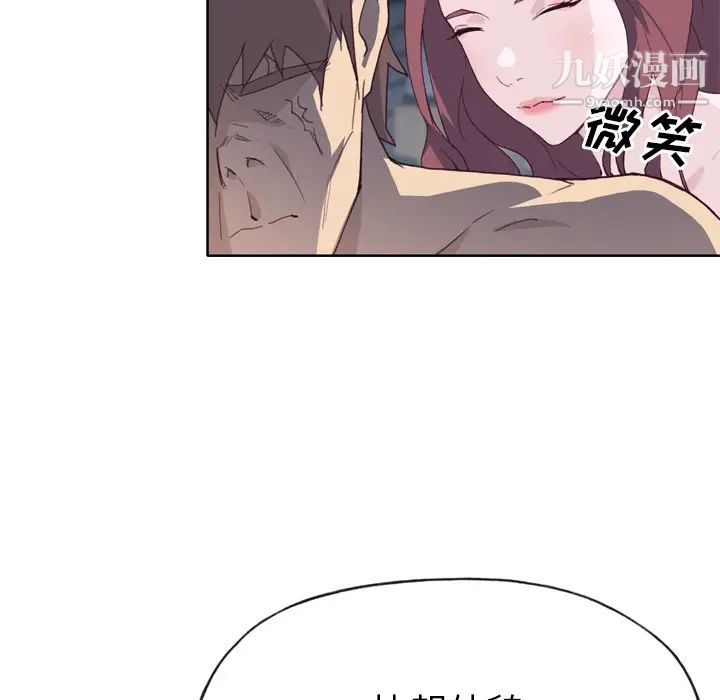 《优质女人》漫画 第11话