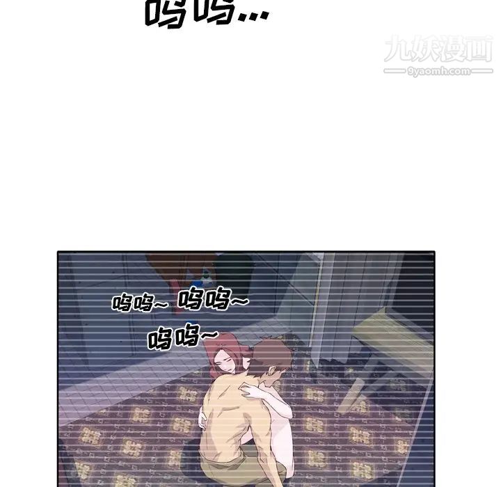 《优质女人》漫画 第11话