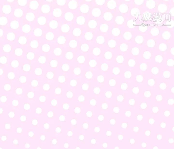 《优质女人》漫画 第11话