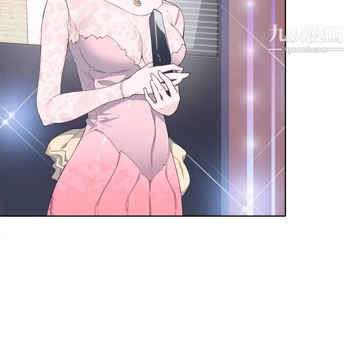 《优质女人》漫画 第12话