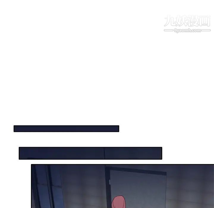 《优质女人》漫画 第12话
