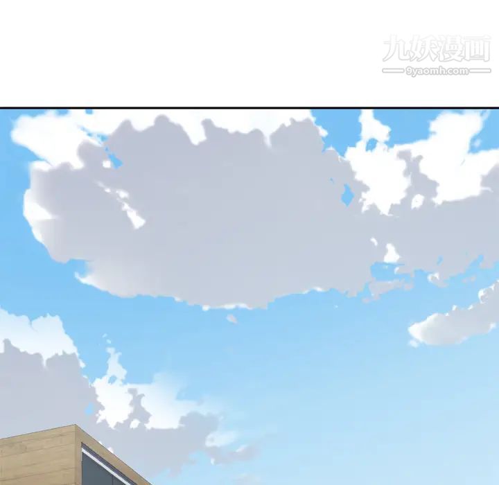 《优质女人》漫画 第14话