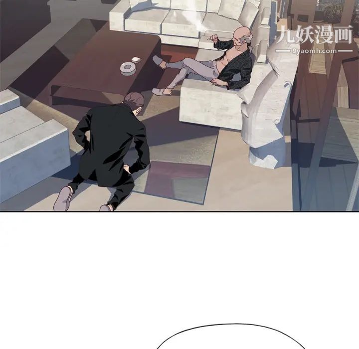 《优质女人》漫画 第14话
