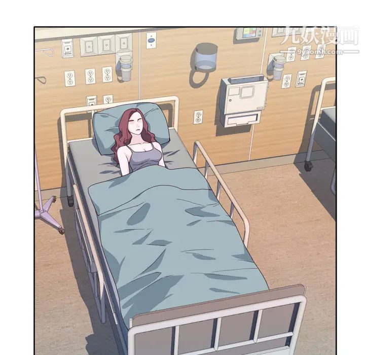《优质女人》漫画 第14话