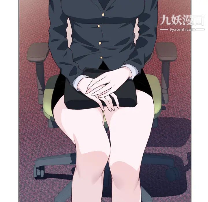 《优质女人》漫画 第14话