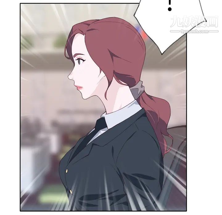 《优质女人》漫画 第14话
