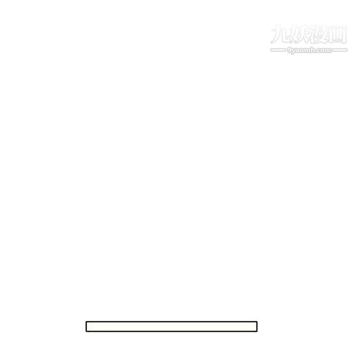 《优质女人》漫画 第14话