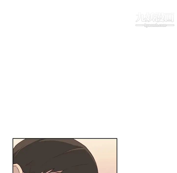 《优质女人》漫画 第15话