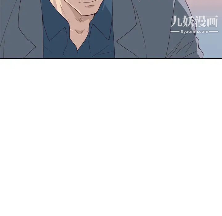 《优质女人》漫画 第15话
