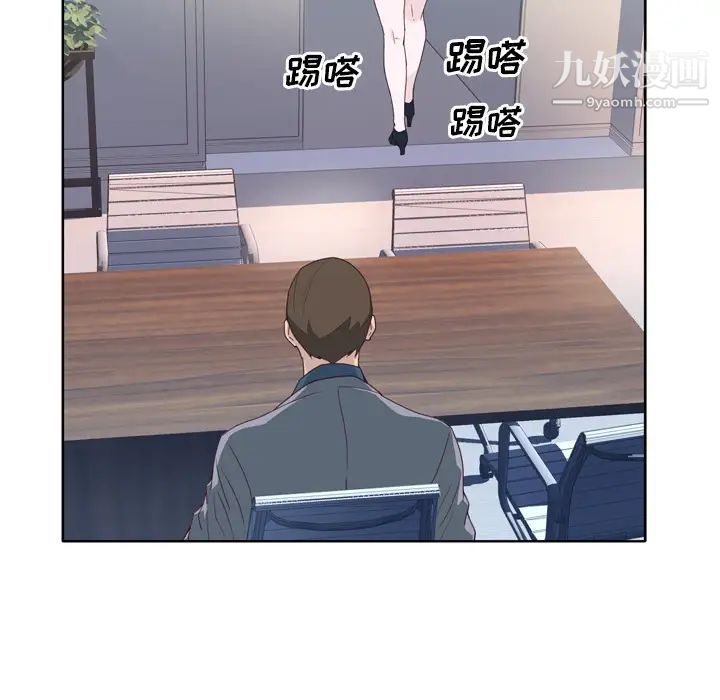 《优质女人》漫画 第15话