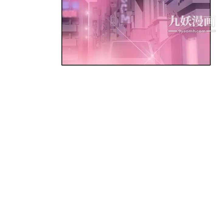 《优质女人》漫画 第15话