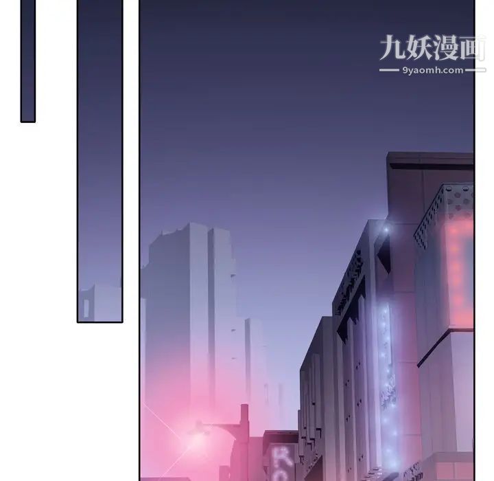 《优质女人》漫画 第15话