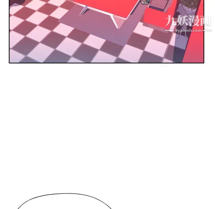 《优质女人》漫画 第15话