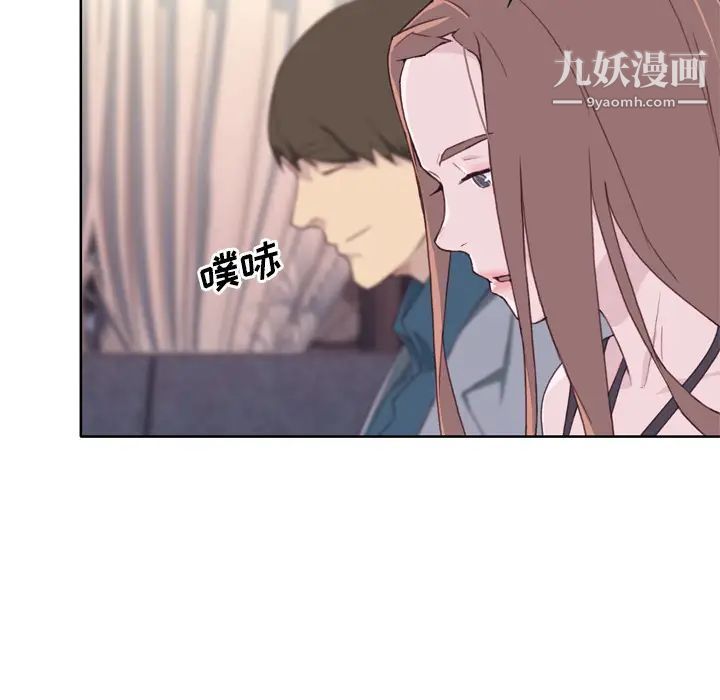 《优质女人》漫画 第15话
