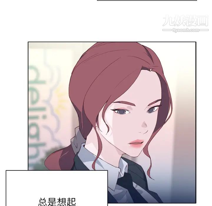 《优质女人》漫画 第15话