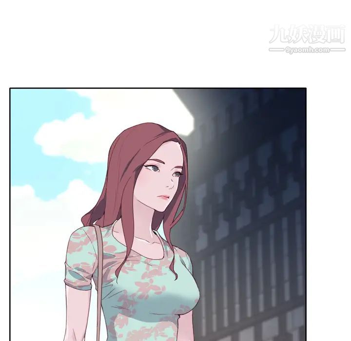《优质女人》漫画 第15话