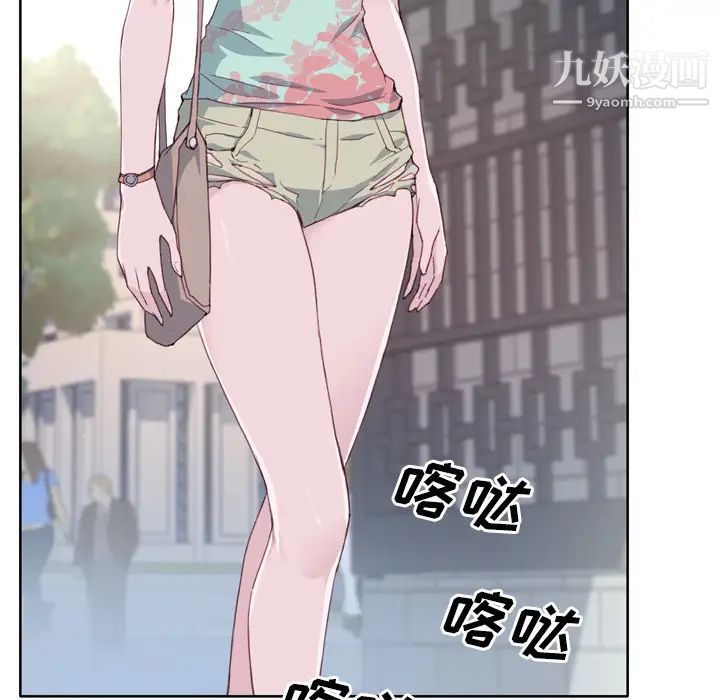 《优质女人》漫画 第15话