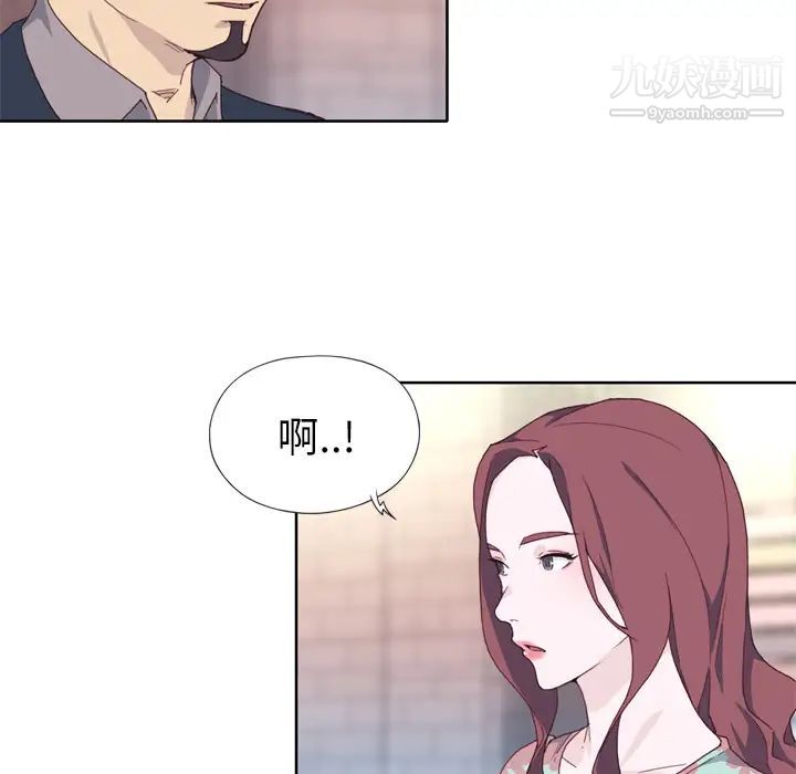 《优质女人》漫画 第15话