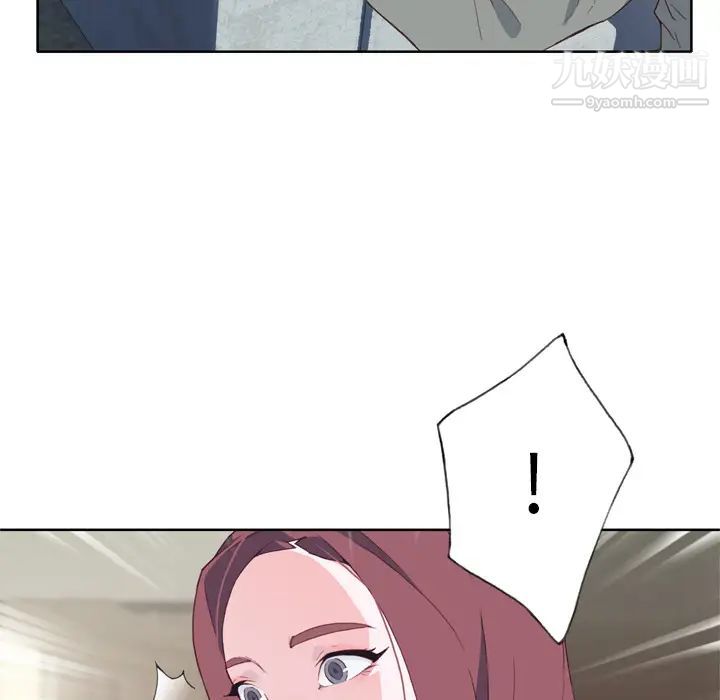 《优质女人》漫画 第15话