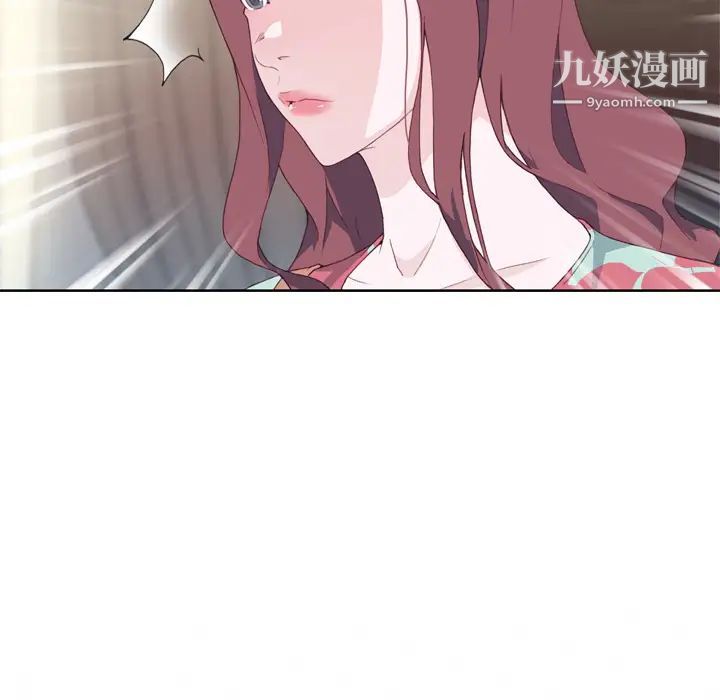 《优质女人》漫画 第15话