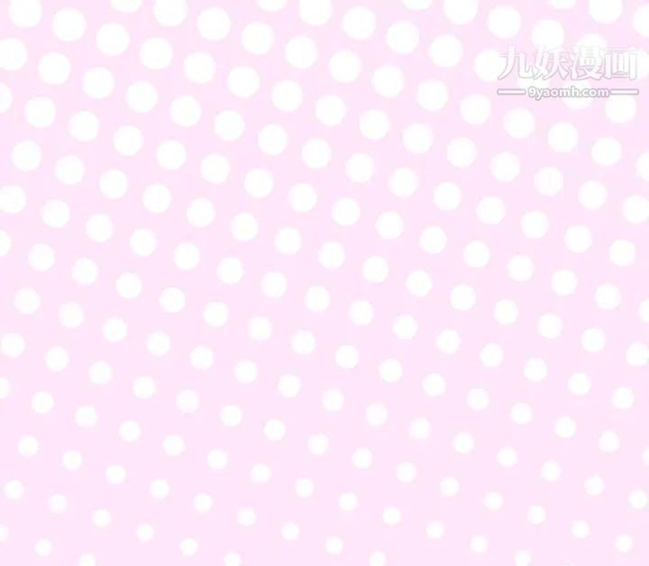 《优质女人》漫画 第15话