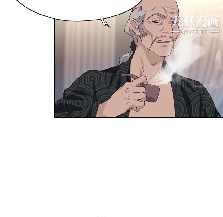 《优质女人》漫画 第16话