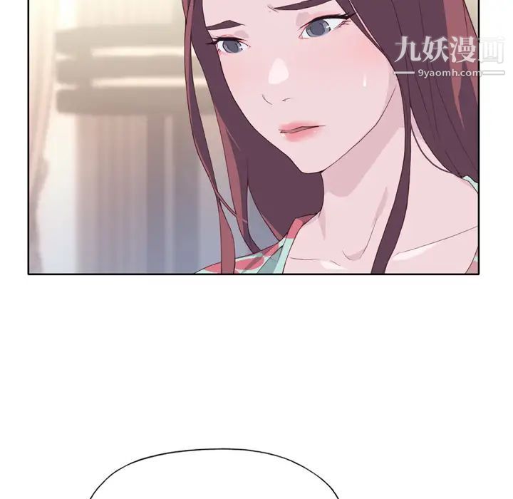 《优质女人》漫画 第16话