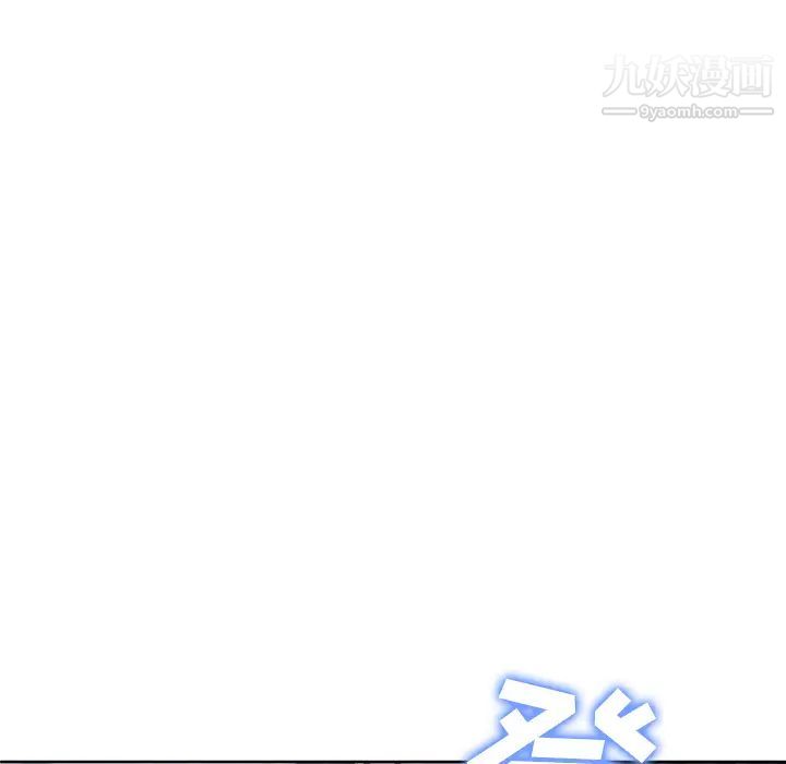 《优质女人》漫画 第16话
