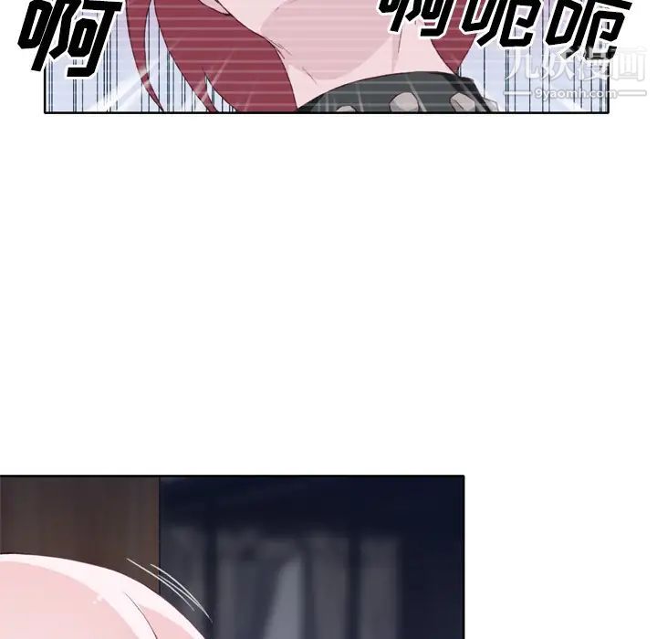 《优质女人》漫画 第16话