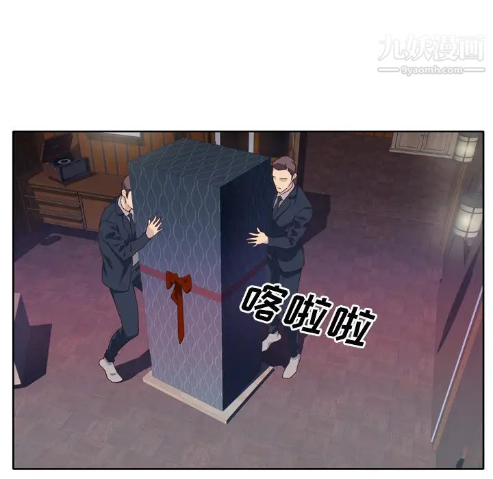 《优质女人》漫画 第16话