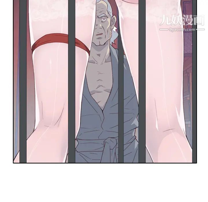 《优质女人》漫画 第17话